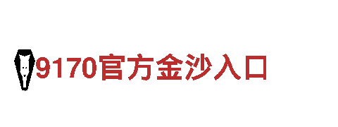 玩转创意广告，尽在英皇国际 下载游戏广告公司